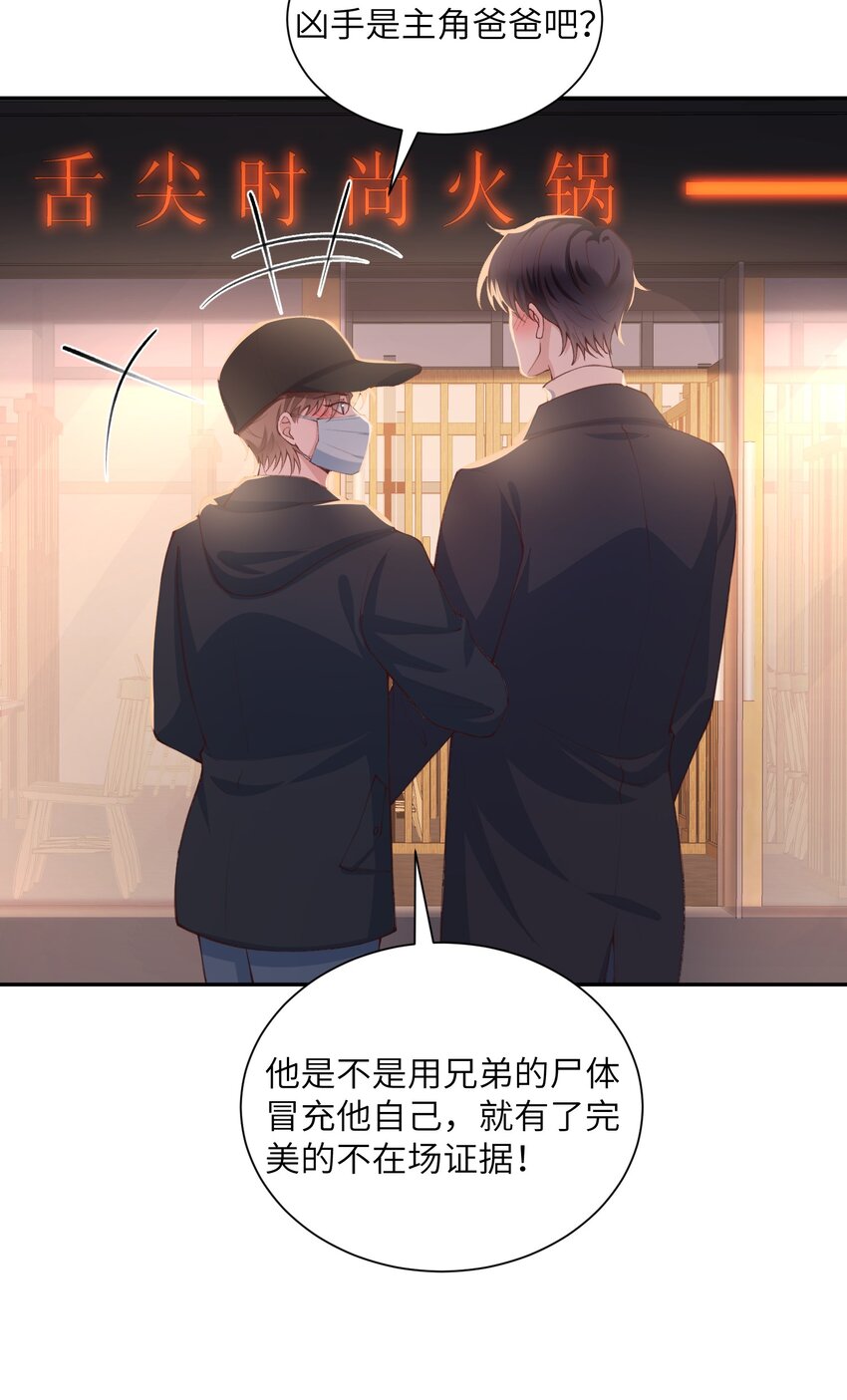 079 致最好的我们！12