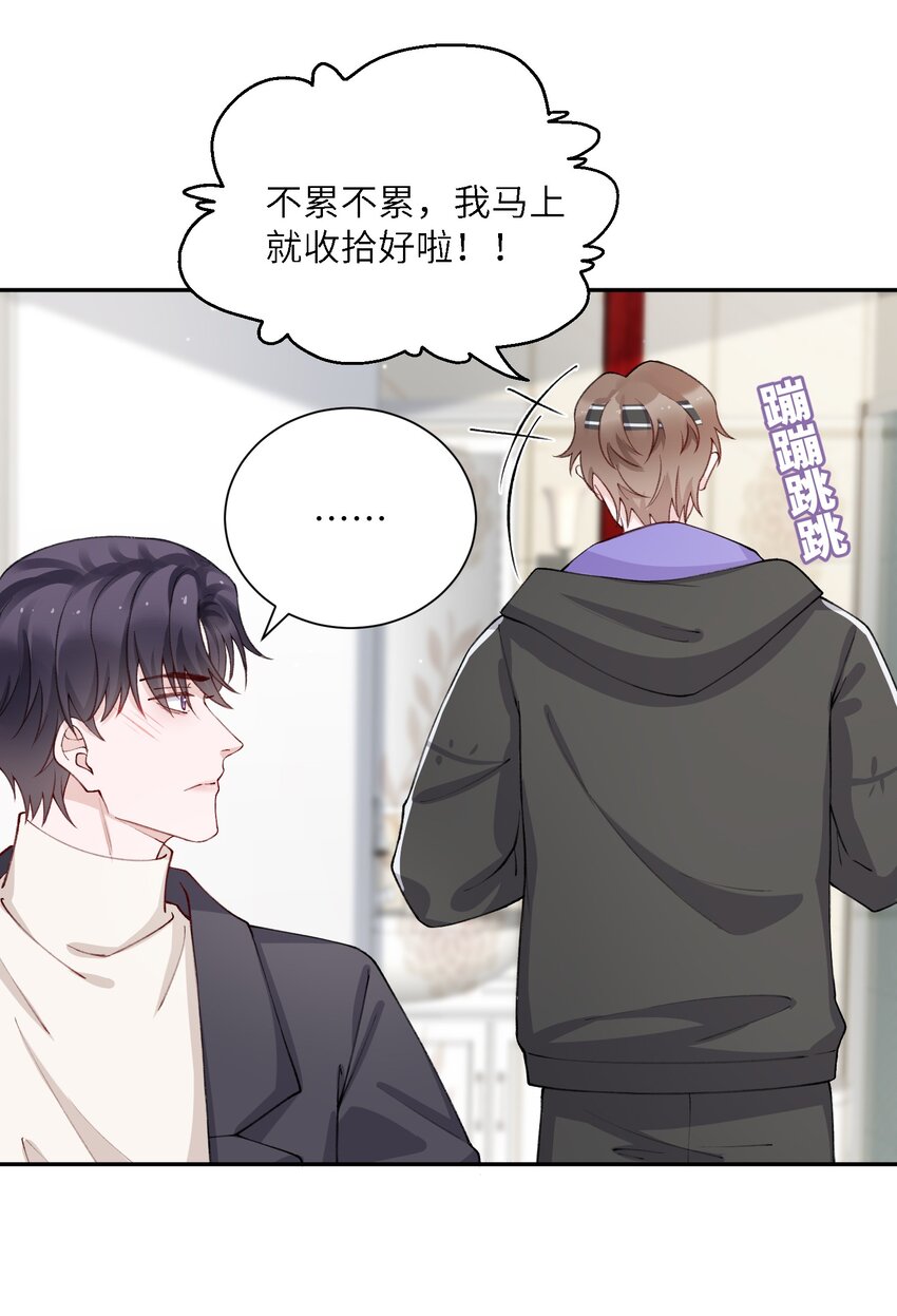 057 尺寸比我大？这不科学！34