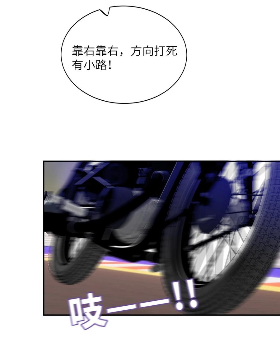 040 我大哥还是我大哥37