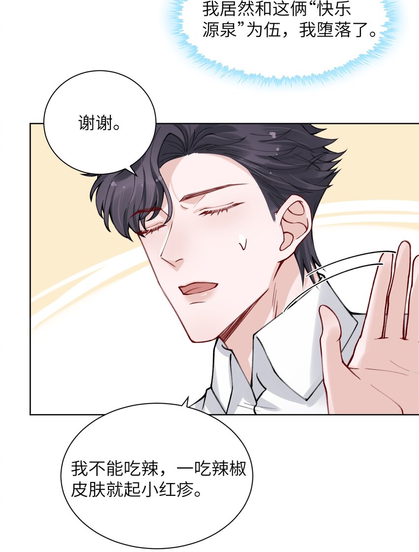 011 你肾虚吗？27