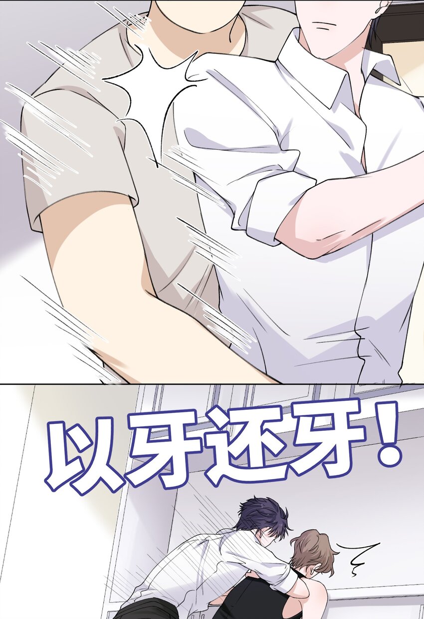 003 你手往哪儿摸呢！22