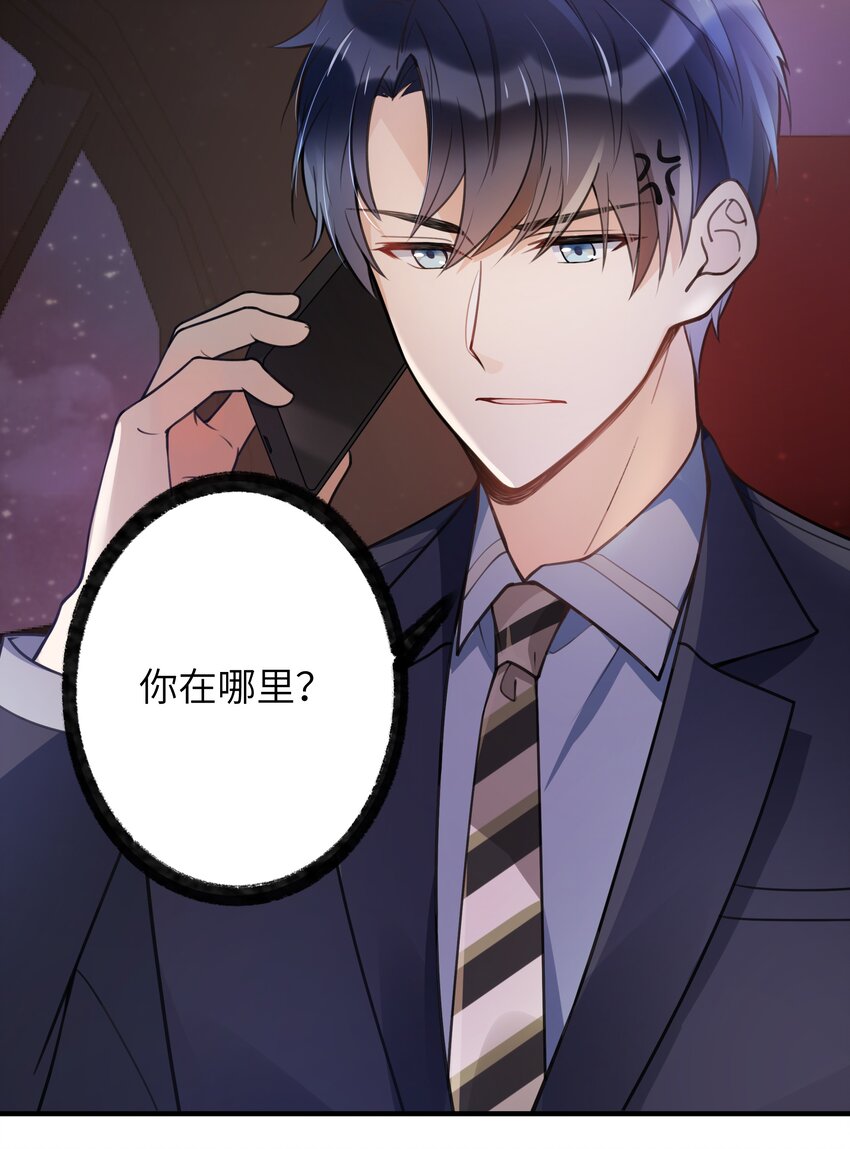 02 受伤33