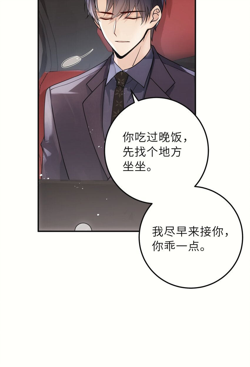 006 还想去上课？48