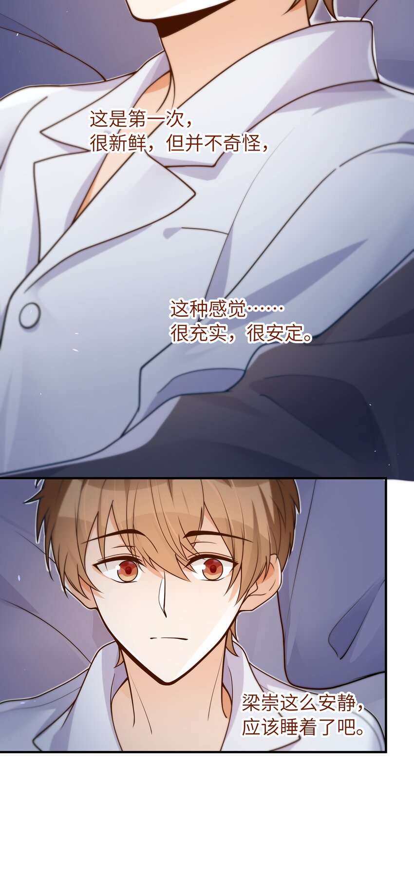 041 什么都可以9