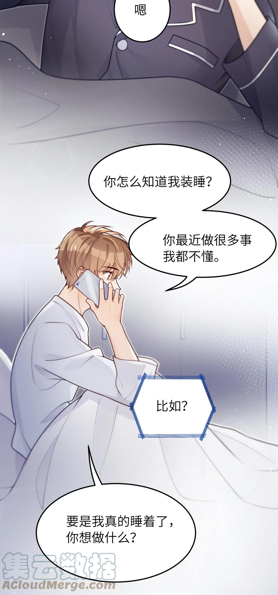 027 稳定的存在36