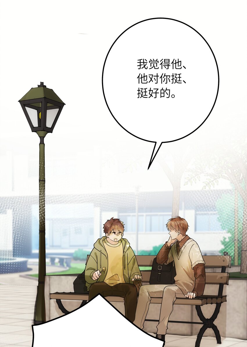 008 争吵18