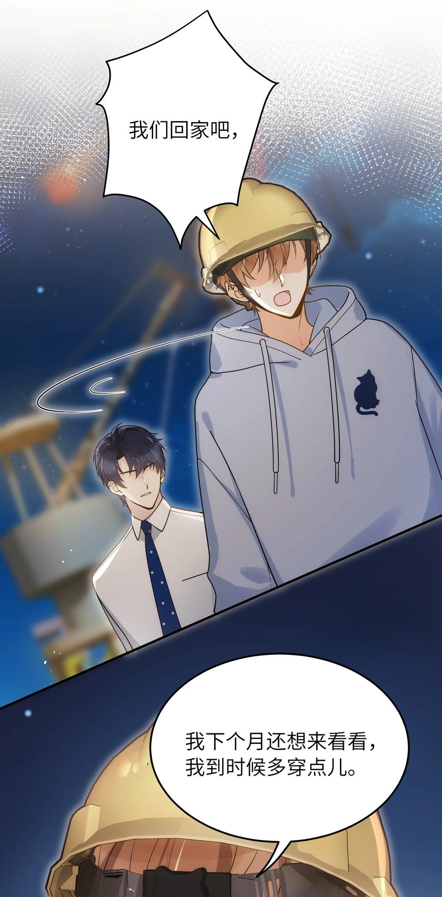 020 好冷啊15