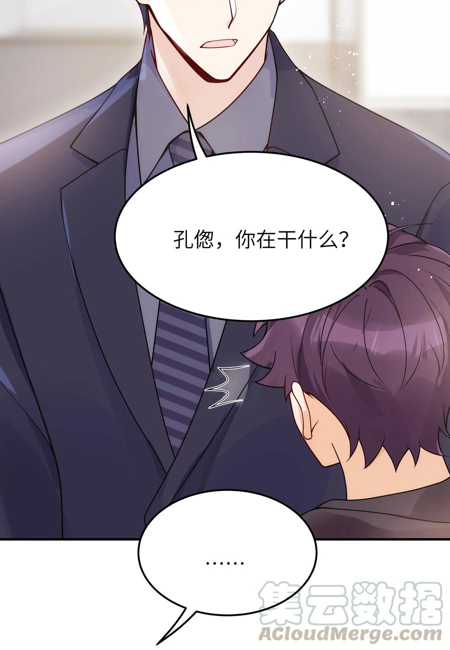 022 你在干什么！4