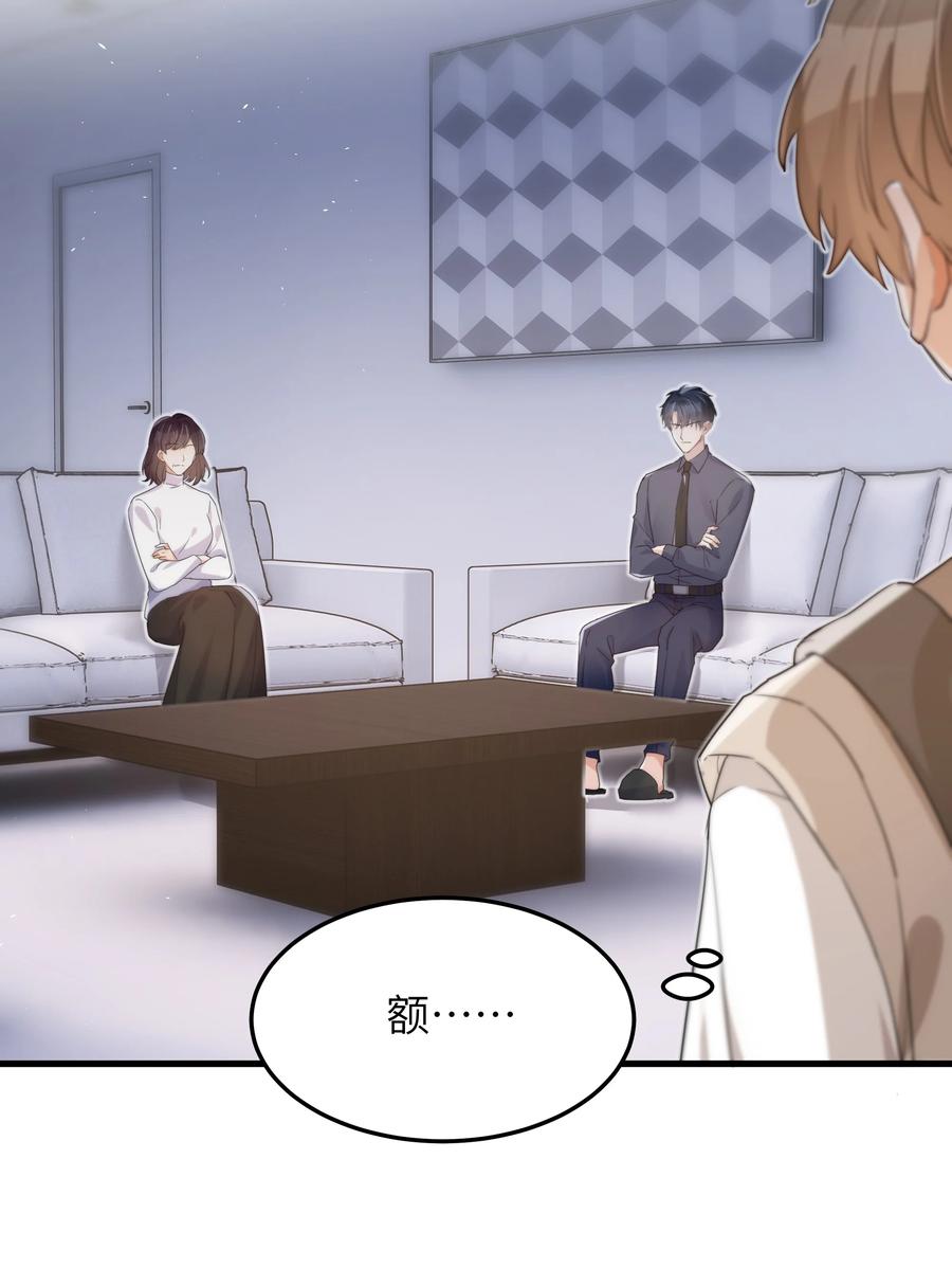 043 下次送你5