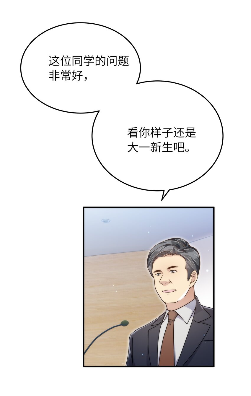 059 大家怎么都在玩手机34