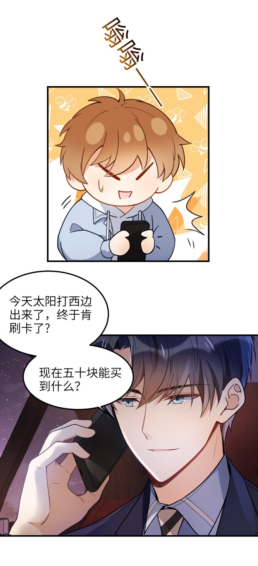 02 受伤30