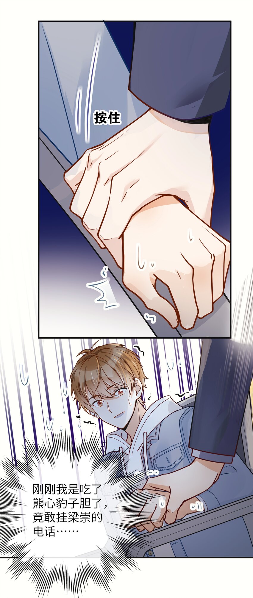 03 要背还是要抱26