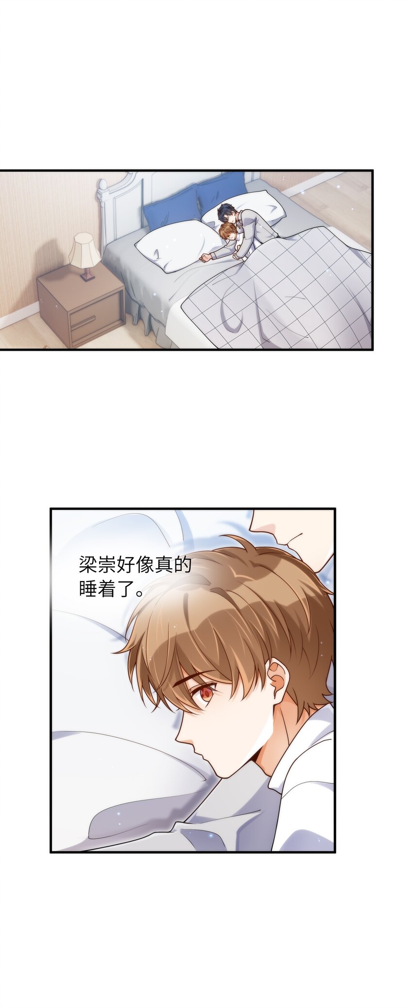 056 你很不讲道理5