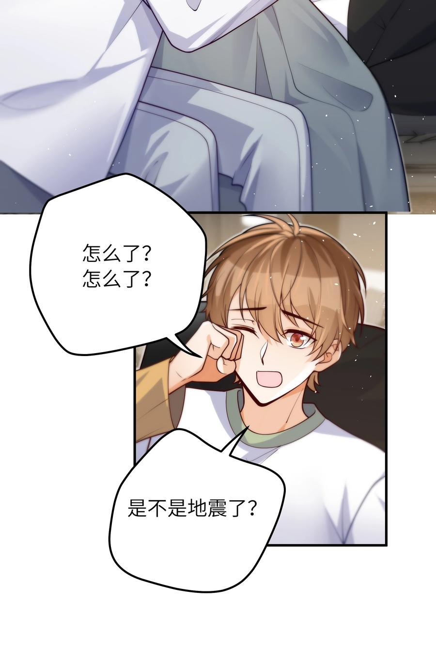 032 他鲜活起来了11