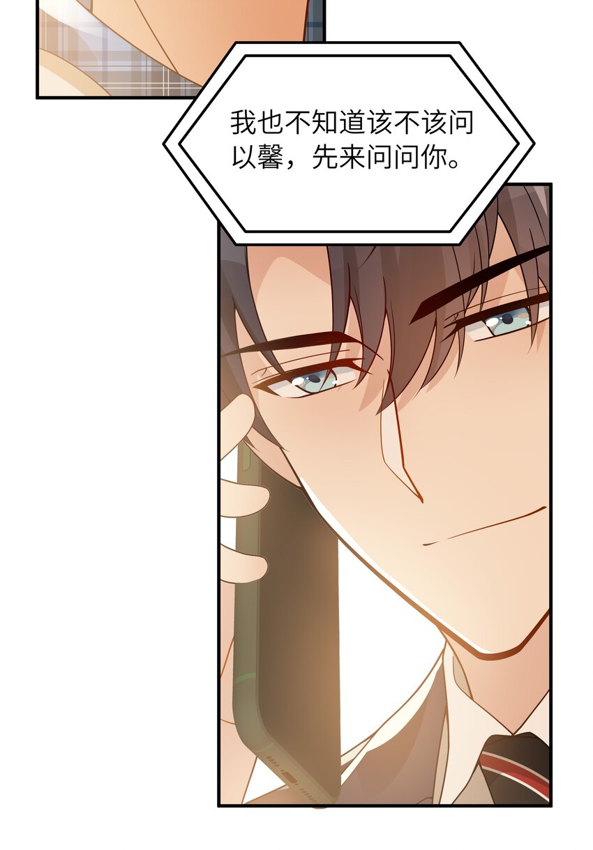 063 你怎么欺骗老人家25