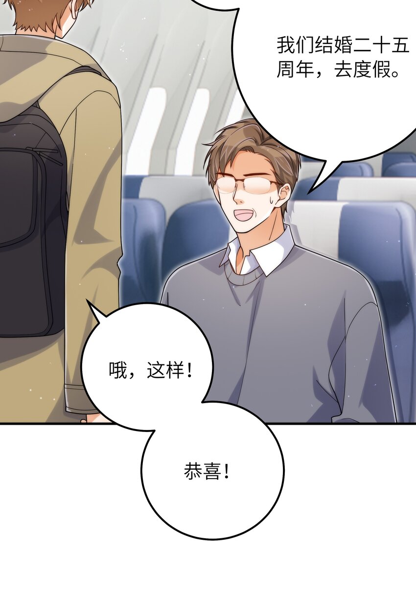 064十分奇妙11