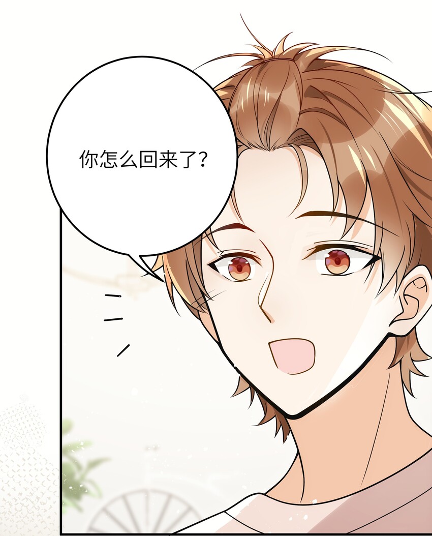 016 别乱动3