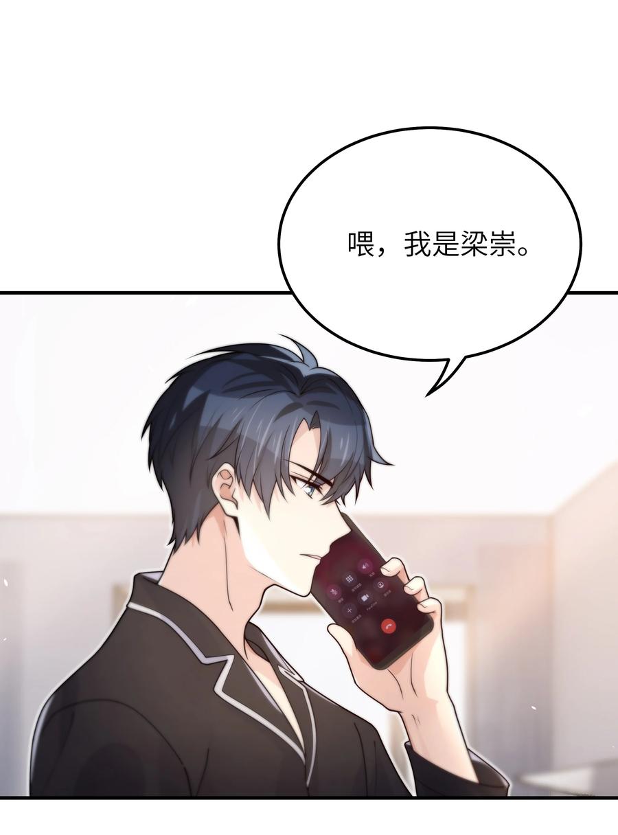 049 她想看看1