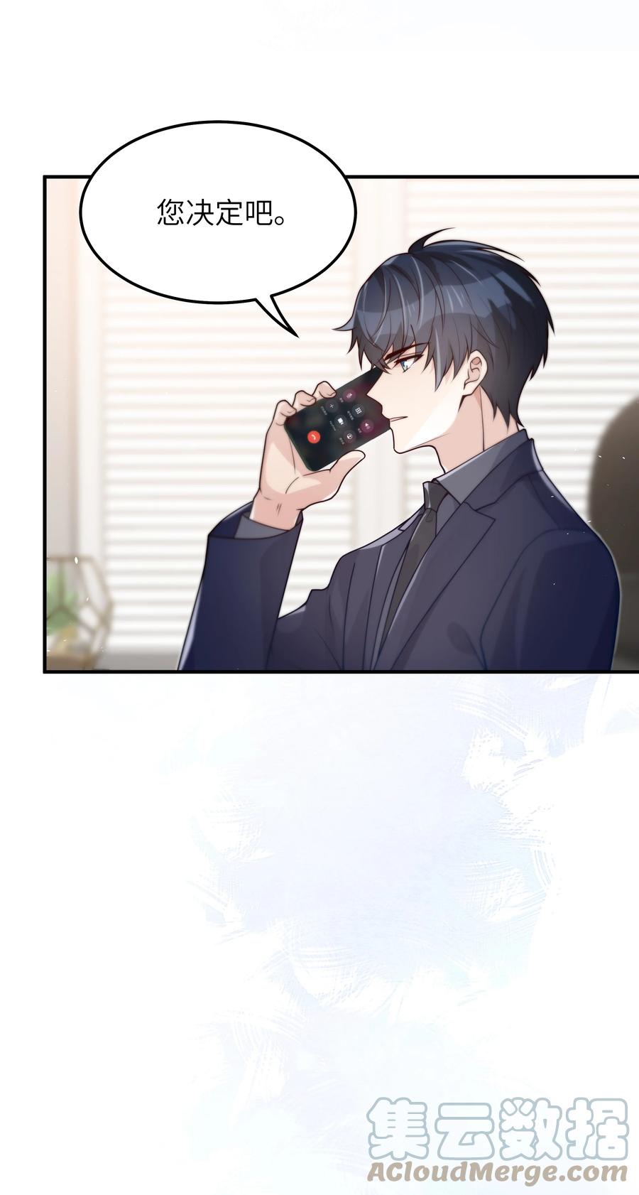 044 一些真相14