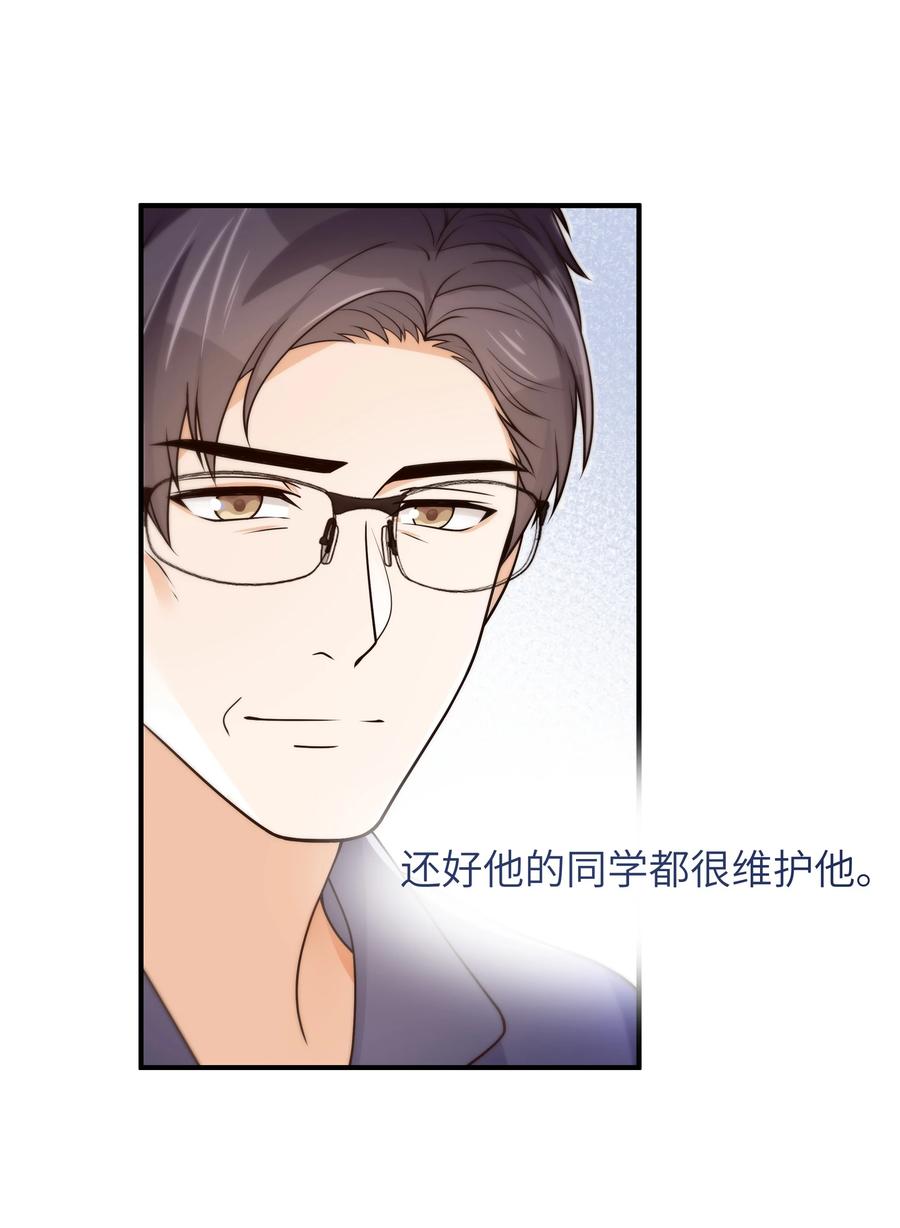 048 如果，他跟我们一起生活9