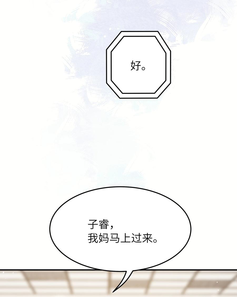 021 争执5