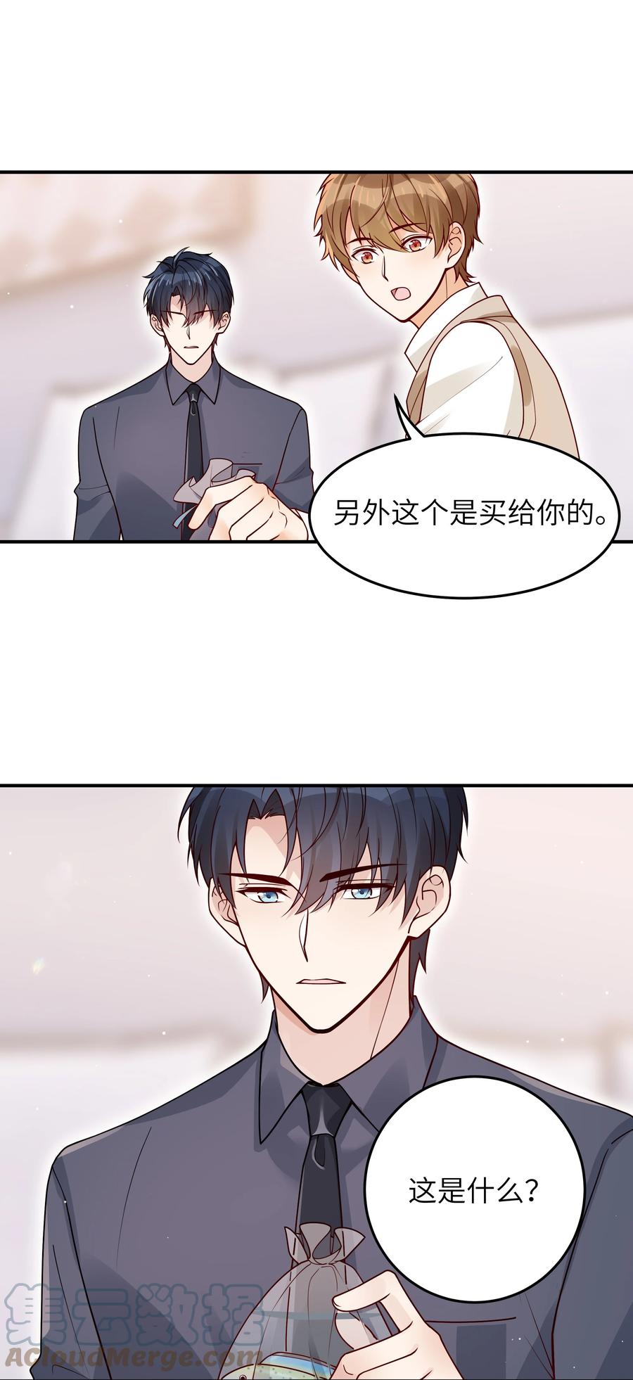 043 下次送你22