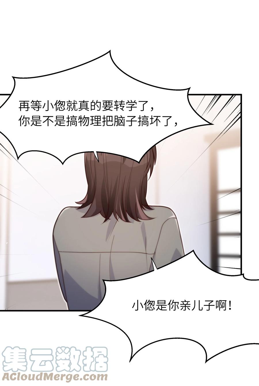 044 一些真相26