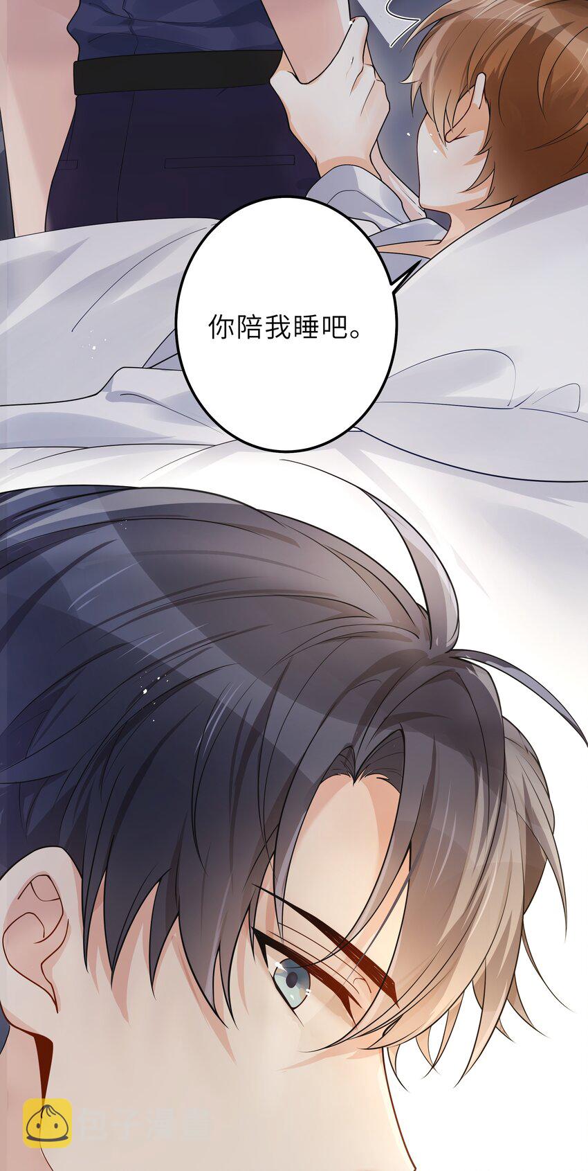 005 你和我一起睡吧32