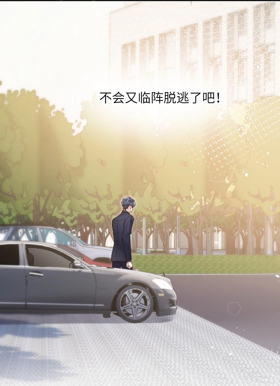 021 争执23
