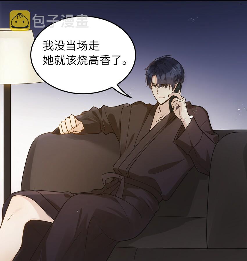 015 你会谈恋爱吗？21