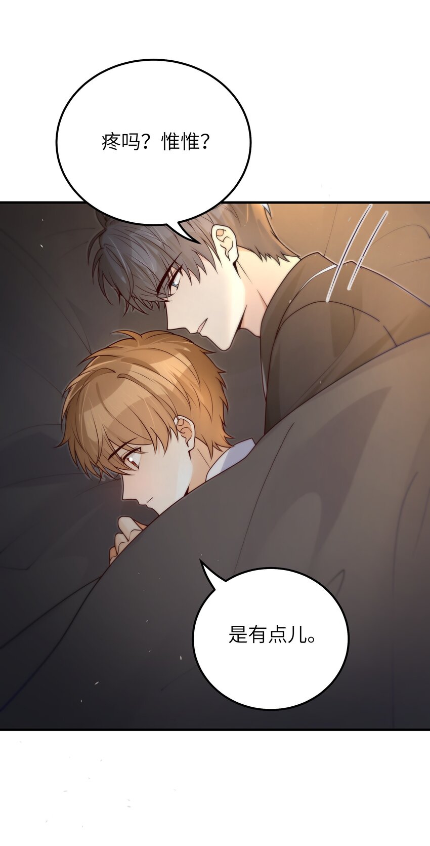 051 不用担心我5