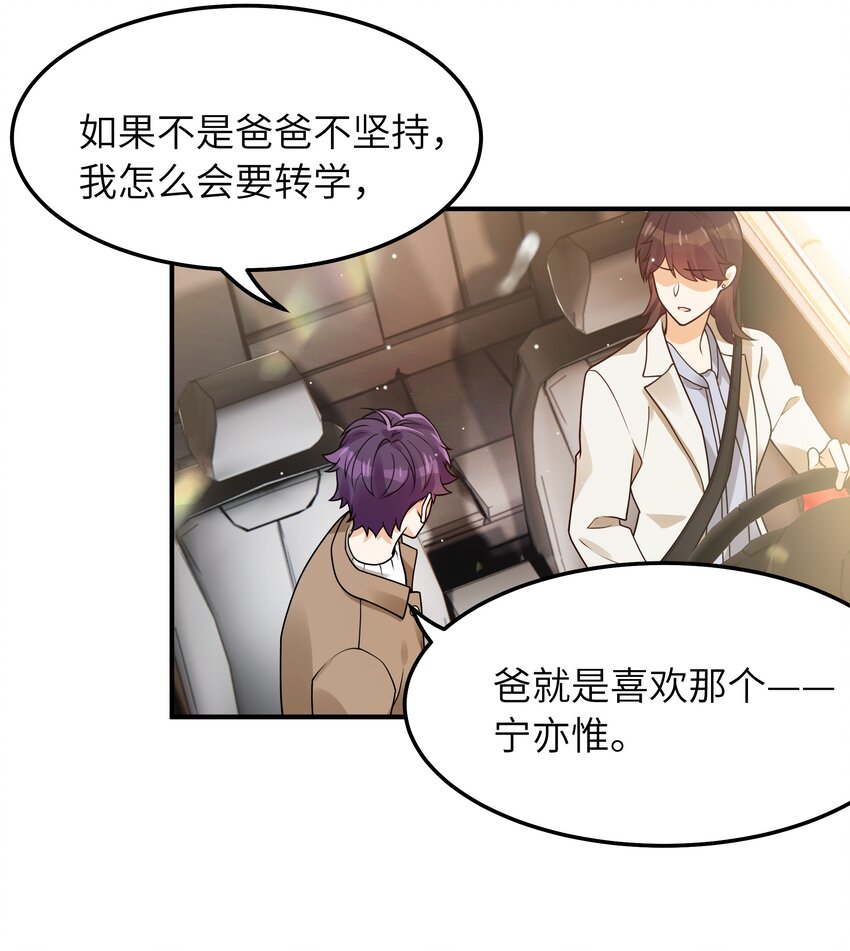 057 别跟我装乖29