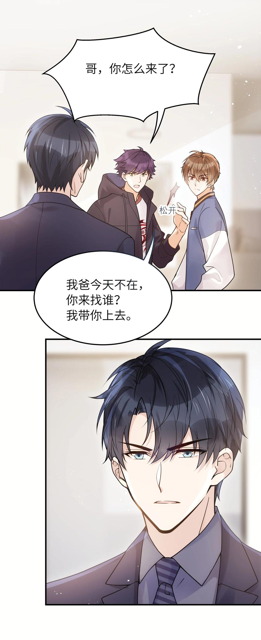 022 你在干什么！1