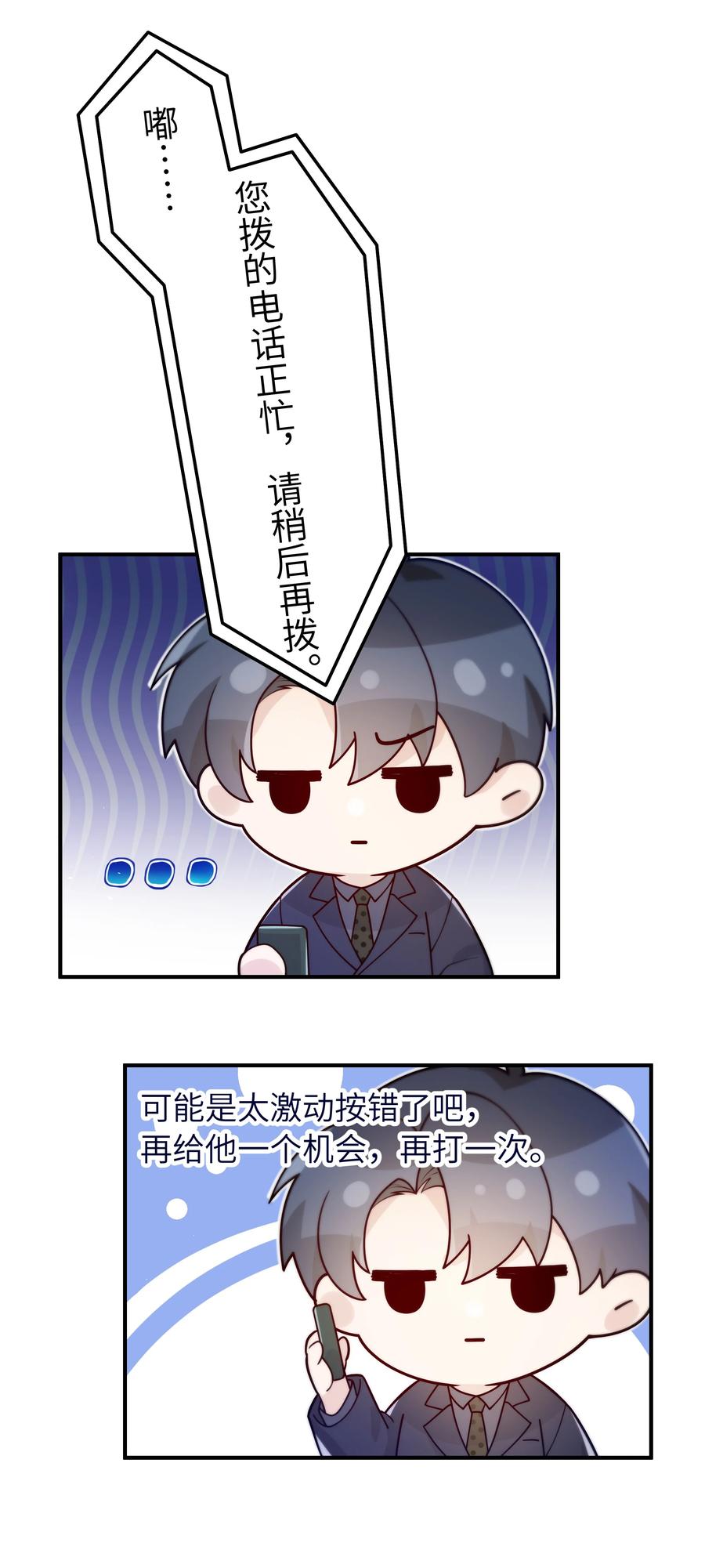 036 想见你，所以我来了7