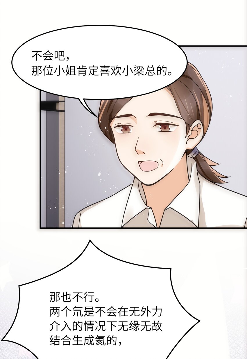 017 你们都不懂他！23