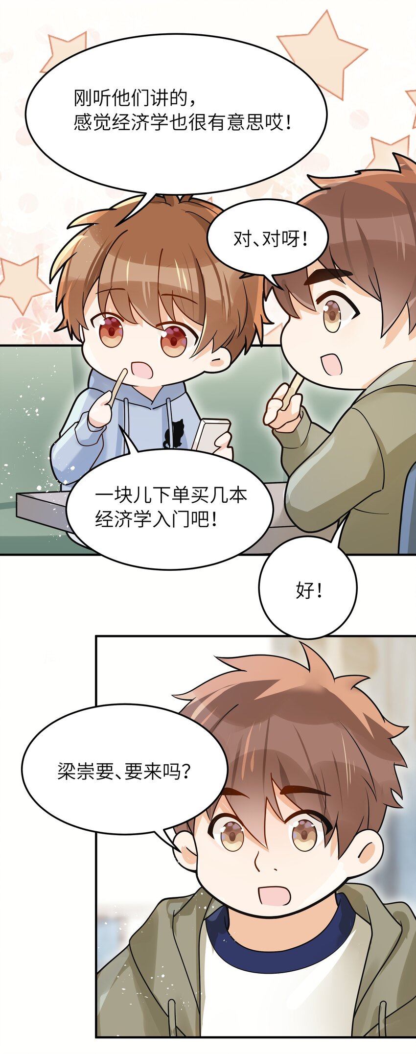 018 还敢发呆！14