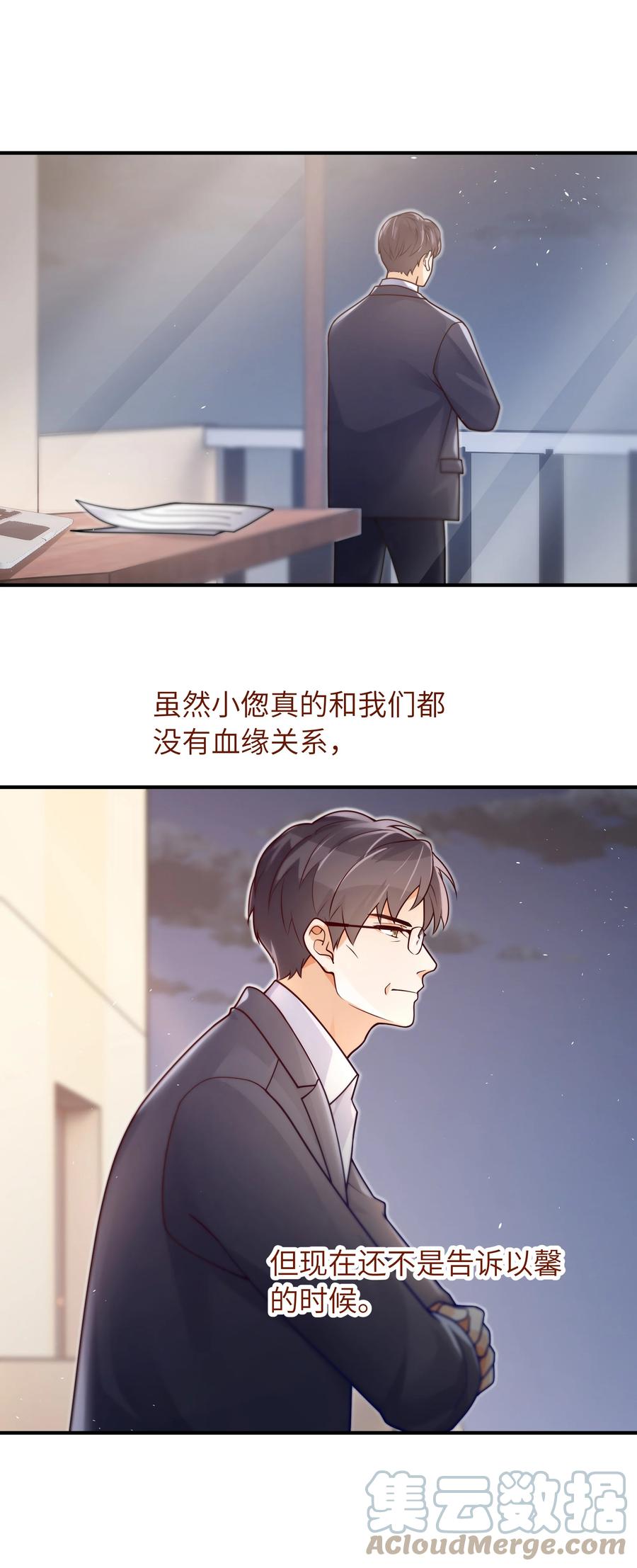 034 很担心他2