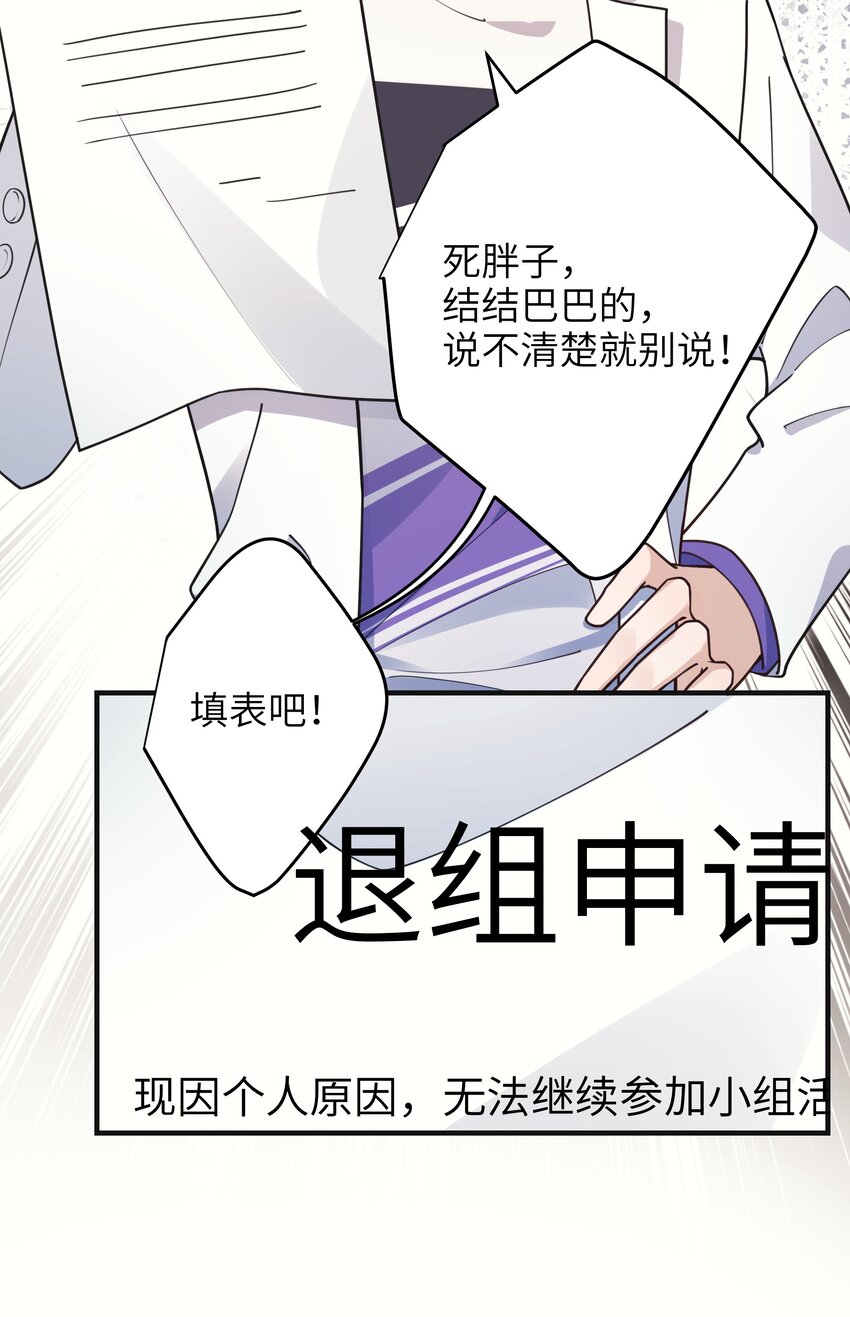01 争执8