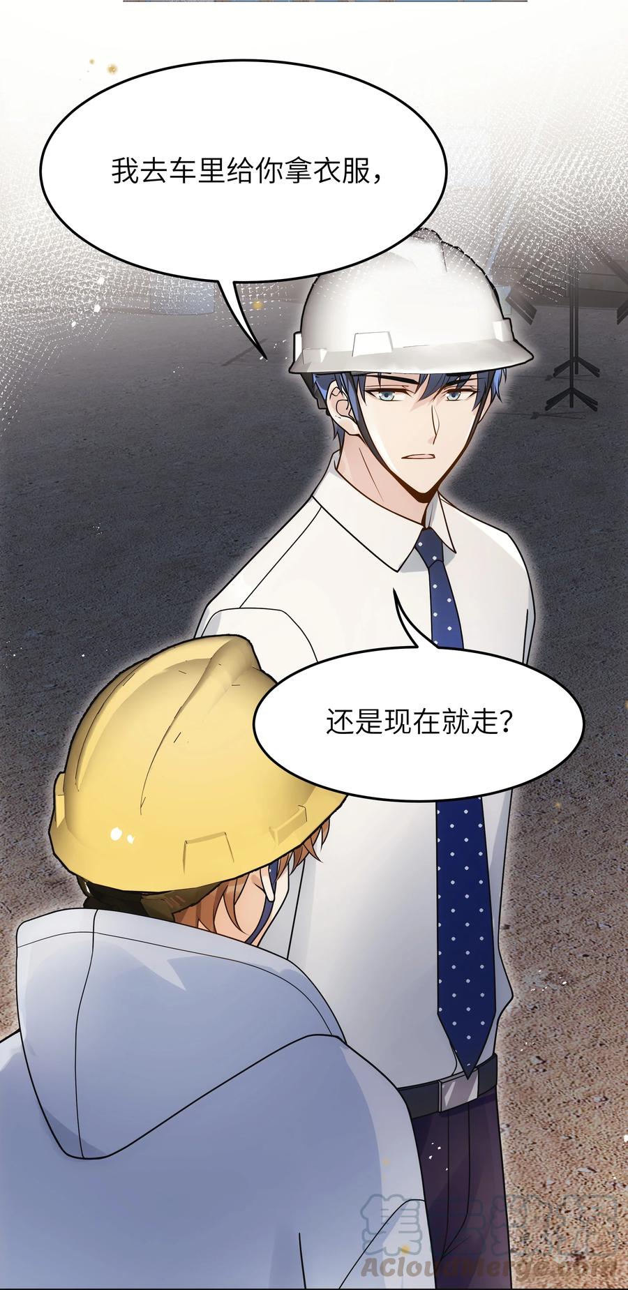 020 好冷啊8