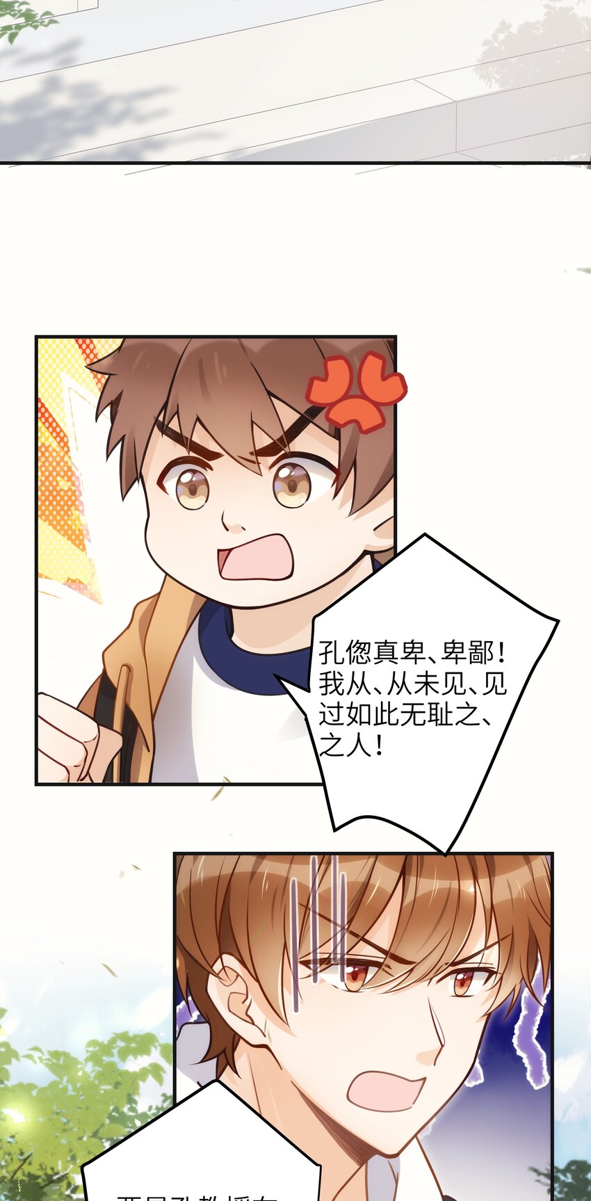 01 争执16