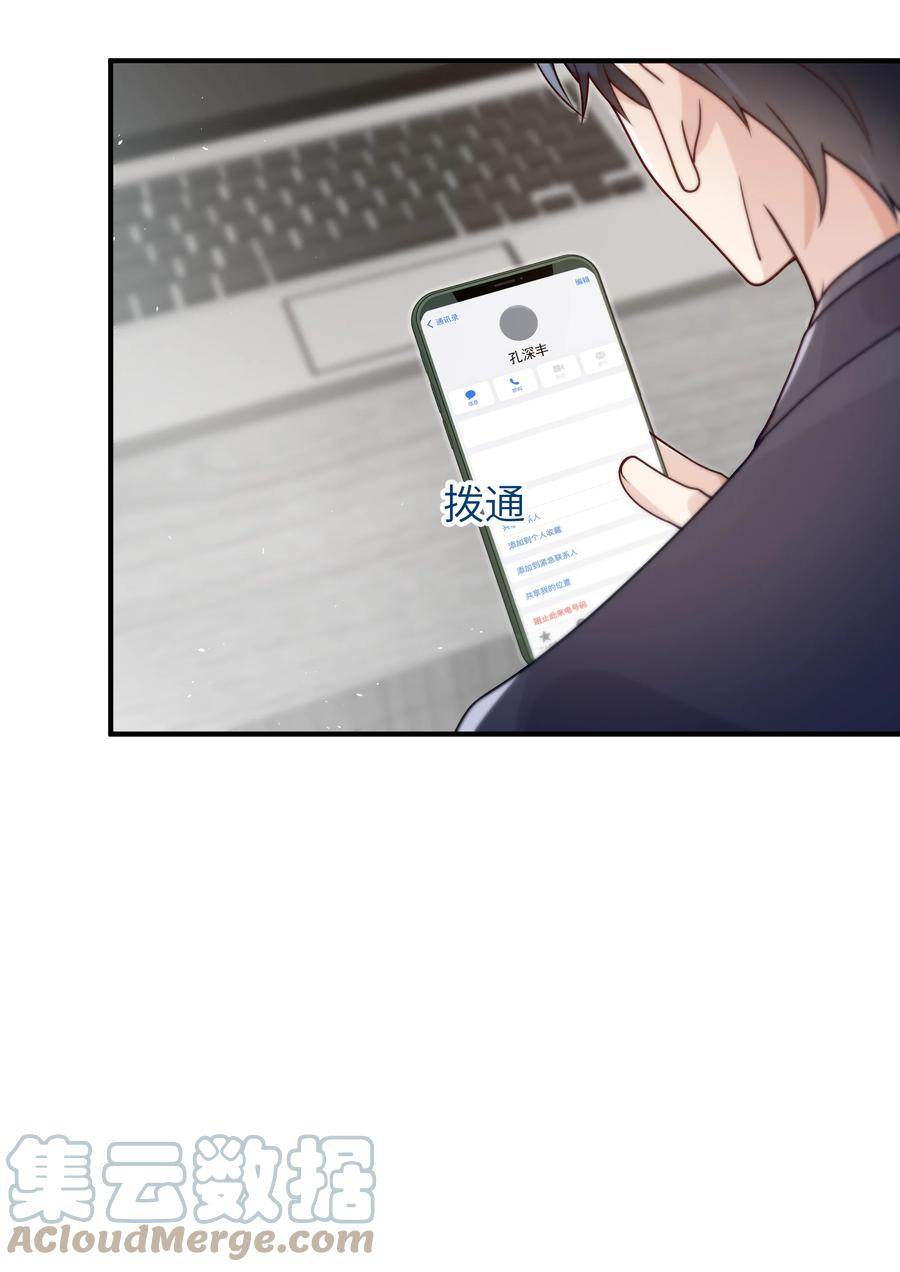 044 一些真相6