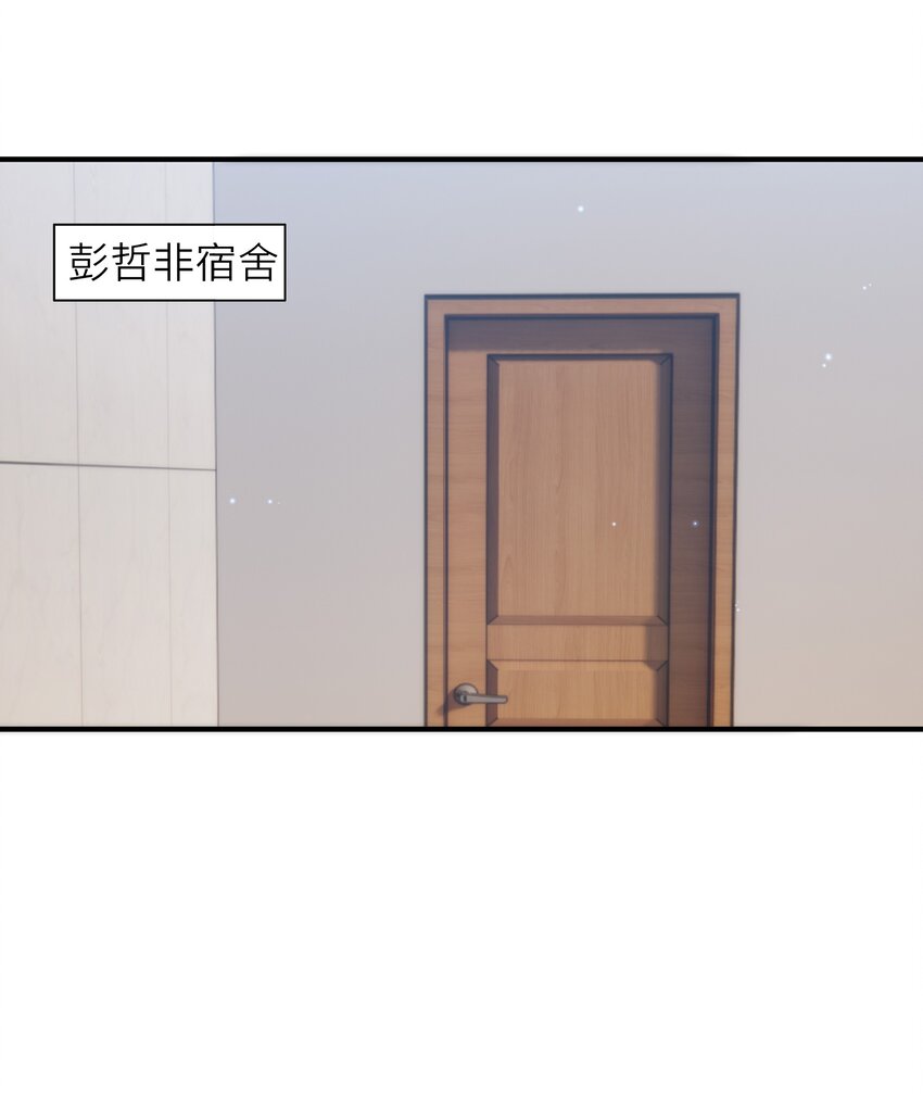 061 他怎么突然回来了28