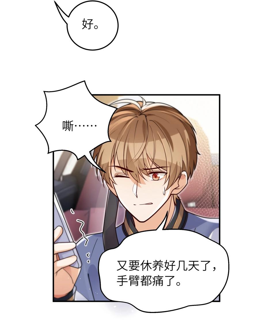 023 只要你在我身边23