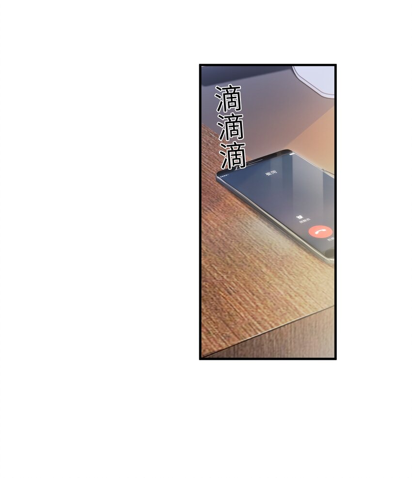 061 他怎么突然回来了2