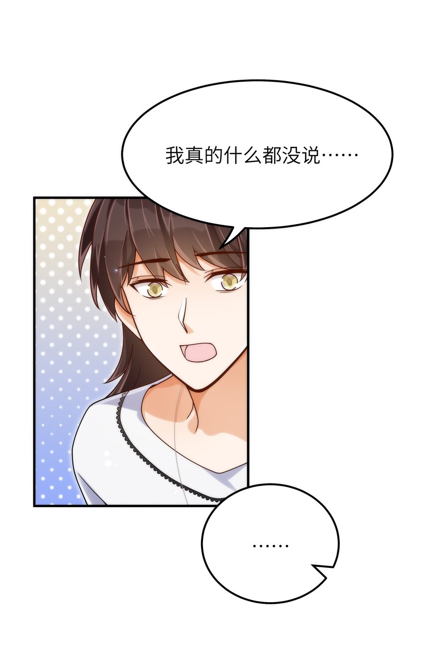056 你很不讲道理10