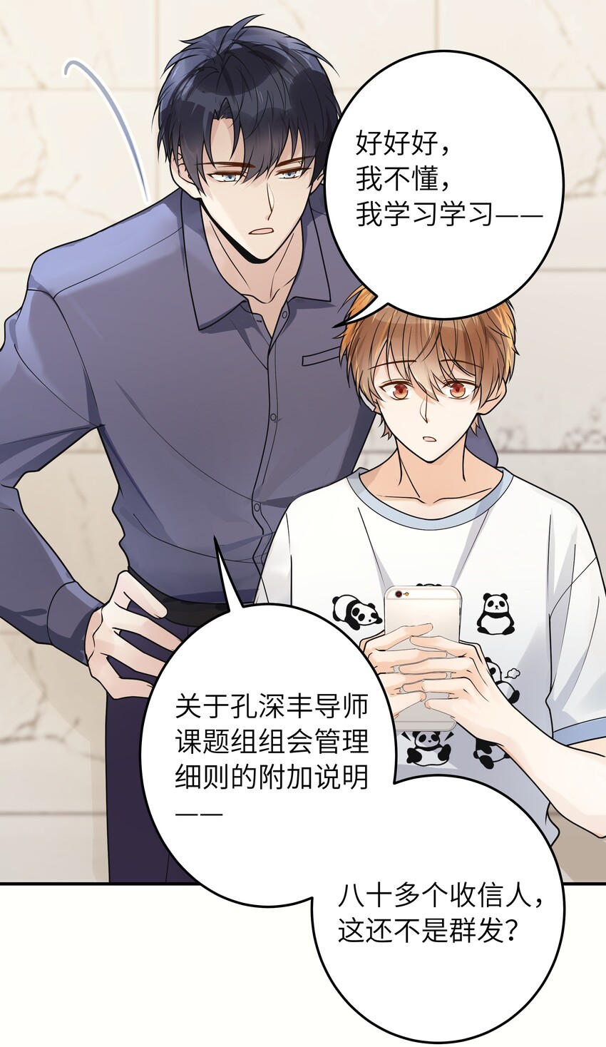 012 你好厉害呀7