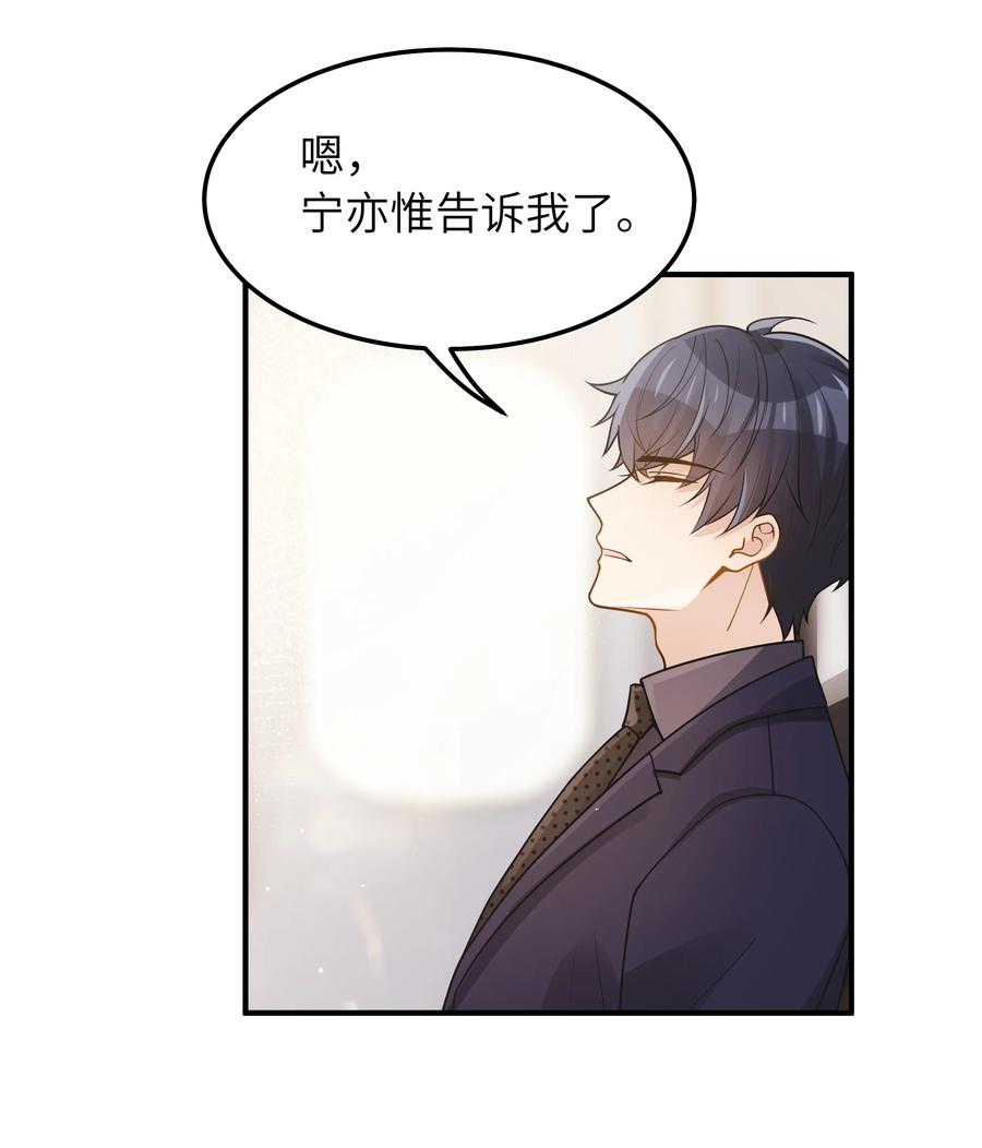 031 想不明白23