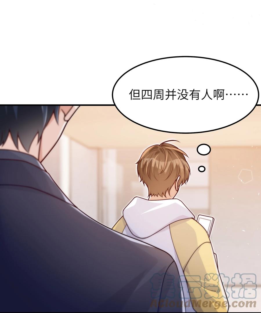 036 想见你，所以我来了20