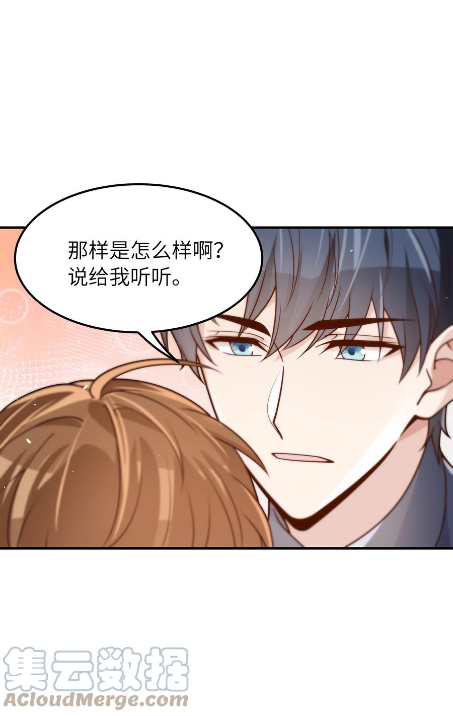 038 该怎么面对20
