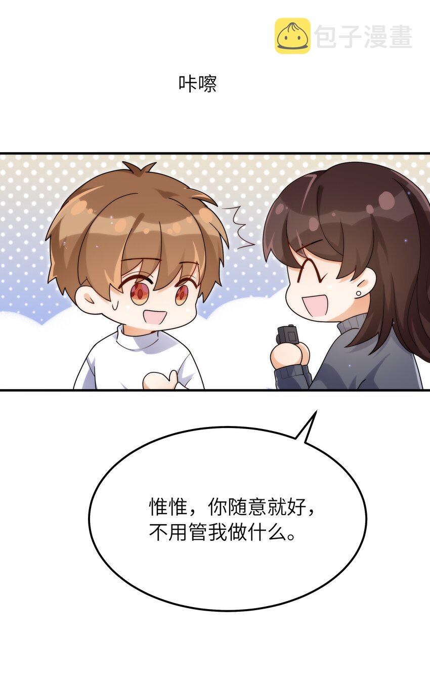 064 十分奇妙17